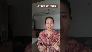 आंवला का महत्व, आंवला कब्ज के लिए वरदान है, Amla skin, hair aur stomach ki samasyaon ko khatm karta