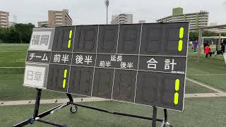 アビスパ福岡U18 vs 日章学園 ダイジェスト [高円宮杯 JFA U−18 サッカープレミアリーグ2024 第8節］