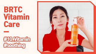 [BRTC/비알티씨] 뷰스타'고또' 가 추천하는BRTC 비타민 3종 루틴 / Beaustar 'GODDO' Recommends BRTC Vitamin Care