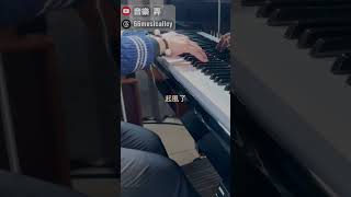 #起風了 #吳青峰 #pianocover