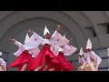 【4k】勇舞会（原宿表参道元氣祭 スーパーよさこい2017 代々木公園ステージ