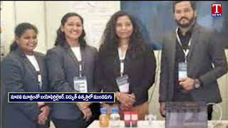 అద్భుత అవిష్కరణ.. Innovation from IIT Palakkad Turns Urine into Energy and Bio-fertilizer | T News