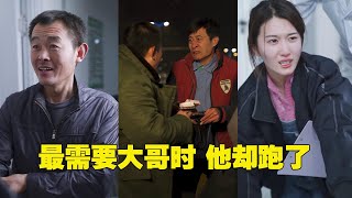 妈妈被下病危通知书事，我再也承受不住了，大哥也在这时跑了【烟火人间事】