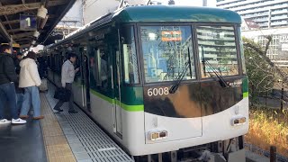 【4K】京阪電車 6000系6008編成 急行出町柳行き 香里園駅到着から発車まで【正月ダイヤ】