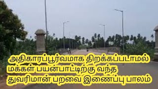 Thuvariman To Paravai Flyover|Connecting Melakkal Road And Paravani|Vaigai North \u0026 South Bank Roads