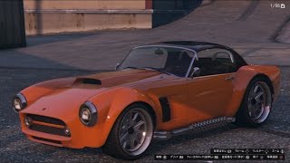 PS4　GTA5　『デクラス　マンバ　クラシックスポーツカー』　実況