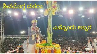 shivamogga dasara festival celebration shivamogga banni karyakrama video