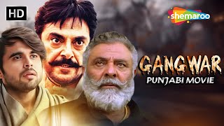 Punjabi Action Movie 2025 | Full Movie | New Punjabi Movie 2025 | Ninja | Latest Punjabi Movie 2025