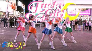🎀[K-POP IN PUBLIC | TIMES SQUARE] ILLIT (아일릿) ‘Lucky Girl Syndrome’ Dance Cover by 404 Dance Crew