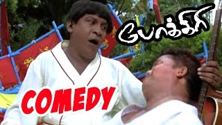 Pokkiri Tamil full Movie | Vincent Asokan is dead | Pokkiri Sangi Mangi Comedy | Pokiri fight scene