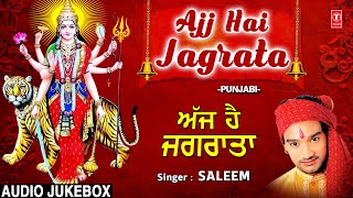 नवरात्रि के उपलक्ष्य में Ajj Hai Jagrata I Punjabi Devi Bhajans I SALEEM I Full Audio Songs Juke Box