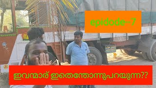 #yourbuddys ||#kerala ||#trucktravalers  episode--7 Godown വിശേഷങ്ങളും മംഗലാപുരത്തെ കാഴ്ച്ചകളും😜