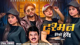 Dusman Hereko Herai/दुश्मन हेरेको हेरै/Durgesh Thapa-Eleena ChahaunSamikshy Adhikari New Nepali Song