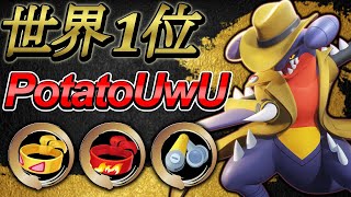 🔥終盤の強さが異常👀ポケモン別世界ランキング１位 PotatoUwU ガブリアス【ポケモンユナイト攻略】