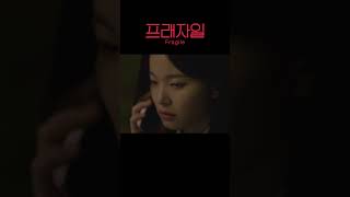 [프래자일 BEHIND] 노찬성 지금 전여친한테 DM한거임? #FRAGILE #프래자일 EP.02