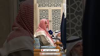 اللهم بارك اليوم افتتاح دورة مفاتح الطلب، عند الشيخ عثمان بن محمد الخميس حفظه الله ♥️