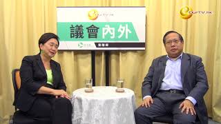 OurTV.hk《議會內外》第301集：訪問前民主黨前主席何俊仁，討論面對習近平的威權統治