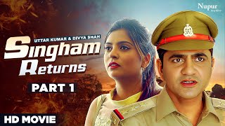 Singham Returns | Part 1 | Uttar Kumar,Divya Shah | Uttar Kumar New Movie | Haryanvi Movie 2023