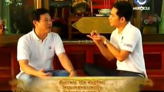 พระเครื่องเมืองสยาม 12 ธันวาคม 2555 ลพ อุ้น