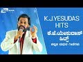 K.J.Yesudas Kannada Hits -Video Songs From Kannada Films