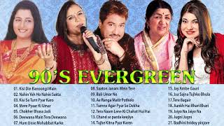 Golden Hits - BEST Alka Yagnik & Sadhana Sargam Kumar Sanu Lata Mangeshkar Anuradha Paudwal Songs