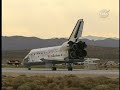 Space shuttle Discovery STS-128 Landing