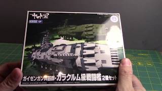 *BandaiModels* Karakrum-class Combatant Two-ship set - build and review