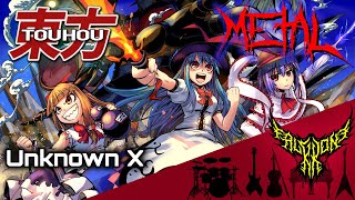 東方憑依華 39アンノウンx Occultly Madness 原曲