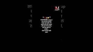 आई ती आई असते..!😔💯 #status #marathistatus #मराठी #status #shorts#yt