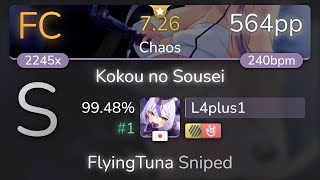 L4plus1 | Yousei Teikoku - Kokou no Sousei [Chaos] +HDHR 99.48% {#1 564pp FC} - osu!