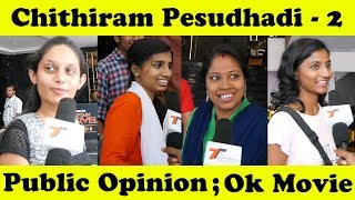 Chithiram Pesudhadi 2 Review with Public | Viddharth, Radhika Apte | CP - 2 Public Opinion