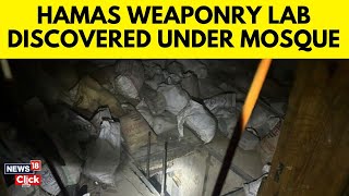 Israel Hamas Conflict | Tunnel, Weapons And A Rocket Production Lab Found In Gaza City Mosque