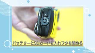 FUJIFILM FINEPIX XP140 の取り扱い方法！- カメラレンタル『シェアカメ』