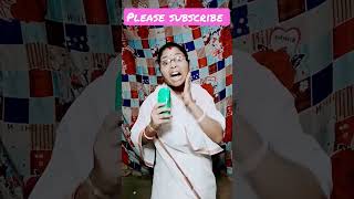 #কয়েকটা চোর চিটিং বাজের সাহায্যে#viral#funnyvideo#like #somamannavlog😜😂😂