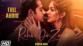 Rehne Do Zara | Full Audio | Vatsal Sheth | Ishita Dutta| Soham Naik| Anurag S| Kunaal |Latest Songs