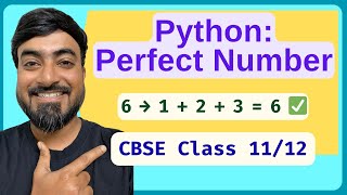 Python Program: Perfect Number | Beginner Python Coding | CBSE Class 11 & 12