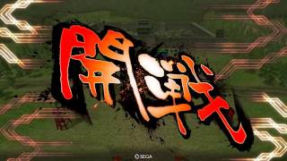 【三国志大戦４】五品上位 ４枚騎馬単求心vs関羽八卦