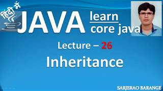 Learn Core Java : Inheritance, Types of Inheritance ( Single, Hierarchical, multilevel )