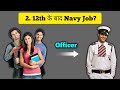 navy kaise join kare 2024 nda exam how to join indian navy full information hindi