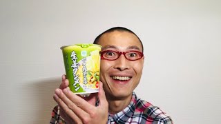 ファミリーマート ポークと野菜の旨味 生姜タンメン 大盛 を食べる！