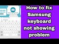 How to fix Samsung keyboard not showing problem 2025
