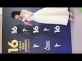 林明禎 minchen 第16屆亞洲電影大獎 16th asian film awards 亞洲電影大獎青年大使 「卓越光影十五年︰亞洲電影大獎展覽」 横屏