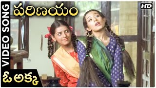Parinayam Movie Video Song | Oh Akka | Shahid Kapoor | Amrita Rao | Vivah | Rajshri Telugu