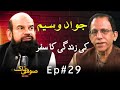 Sufi Talk with Dr Javed Sufi — Ep#29 | Jawad Waseem's Life Journey | Waseem Abbas as Nasreen