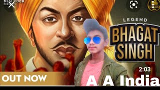 Legend Bhagat Singh | शहीद_दिवस | Shaheed Diwas | Martyrs Day | 23March1931 Asharamlodhi| New song🦁