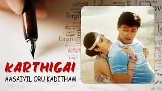 Karthigai - Video Song | Aasaiyil Oru Kaditham | Prashanth | Deva | Malgudi Subha | Vairamuthu