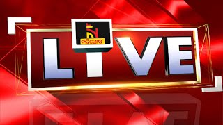 🔴 Live | ଚାଷୀଙ୍କ ସହ 5T ଅଧ୍ୟକ୍ଷ | Nandighosha TV | Odisha