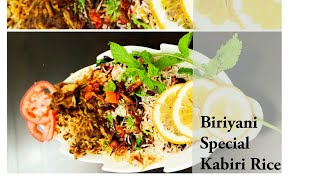 KABIRI BIRIYANI ))))  Super Special Rice )) മലപ്പുറംകാരുടെ സ്വന്തം കാബിരി റൈസ് ) Yem Cuisine World)