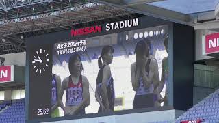 H29　ジュニアオリンピック　A女子200m　予選1組