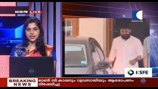 Dileep Actress Issue | ദൃശ്യങ്ങളുടെ പകര്‍പ്പിന് അവകാശം ഉണ്ടെന്ന് ദിലീപ്